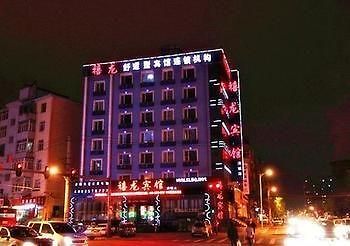 Harbin Dragon Jubilee Hotel Haicheng מראה חיצוני תמונה